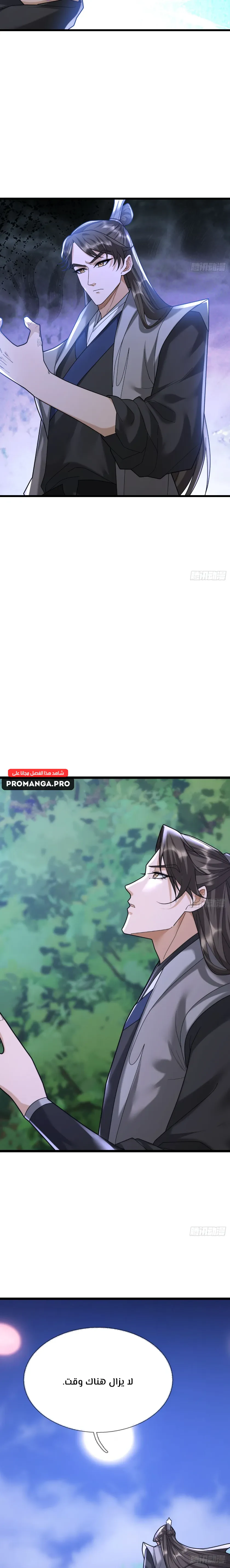 Chapter Image 16