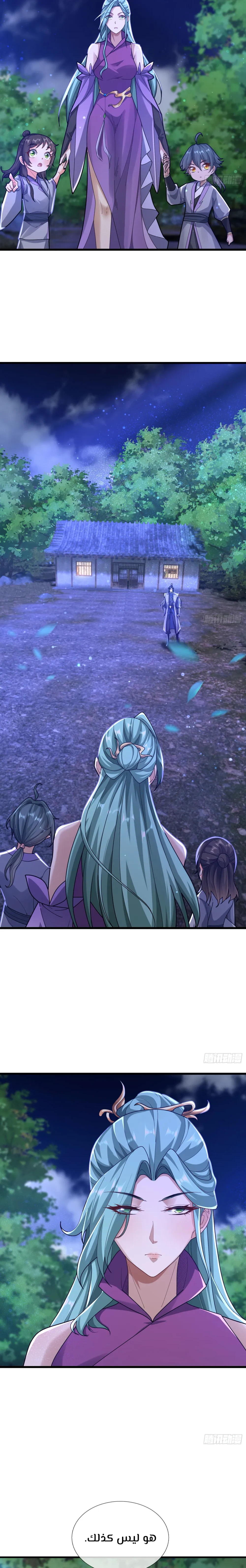 Chapter Image 2