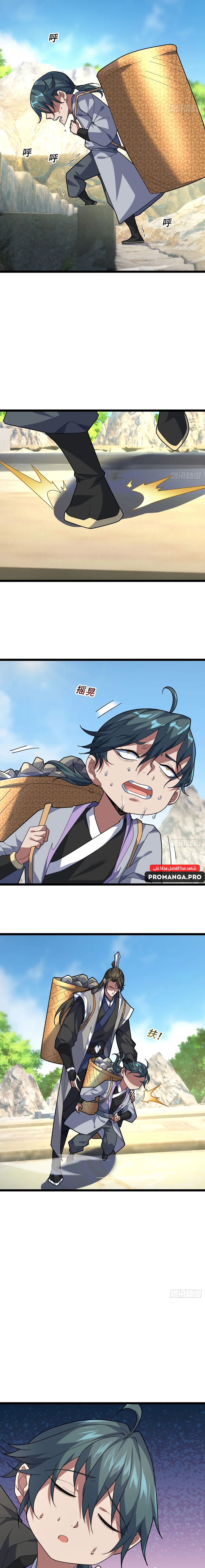 Chapter Image 10