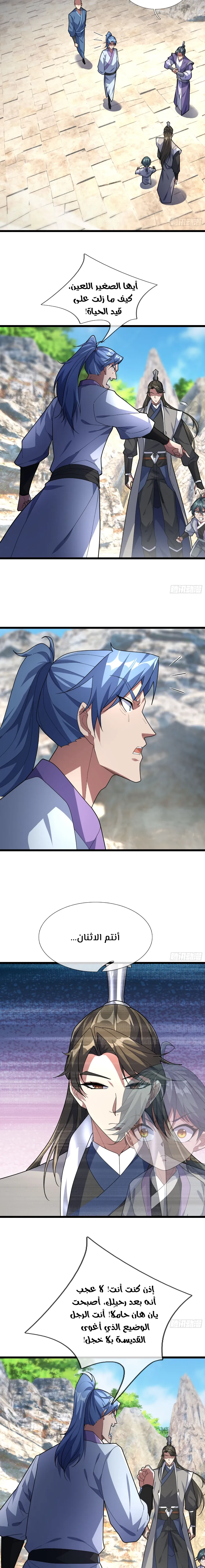 Chapter Image 15