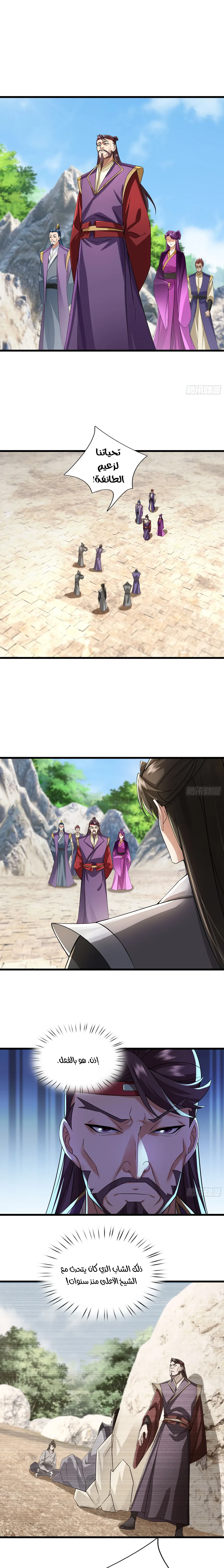 Chapter Image 12