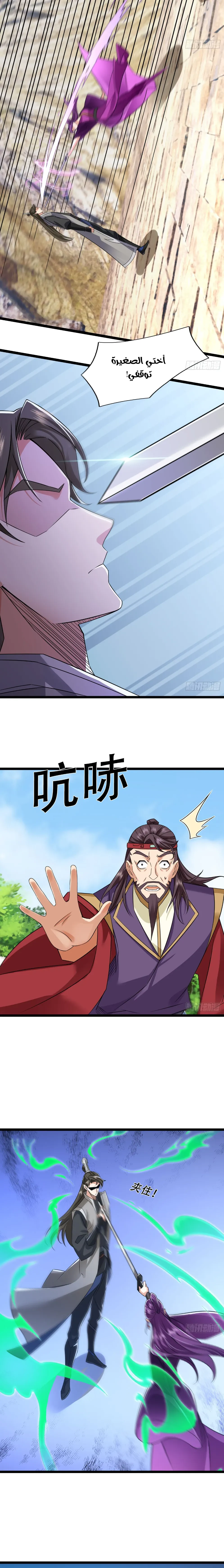 Chapter Image 15