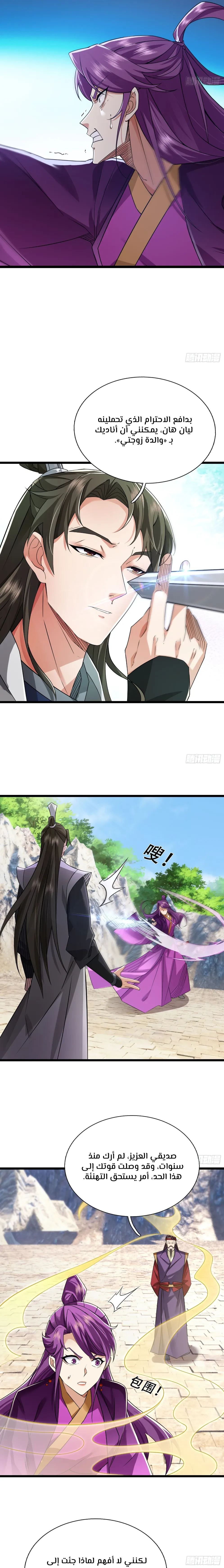 Chapter Image 16