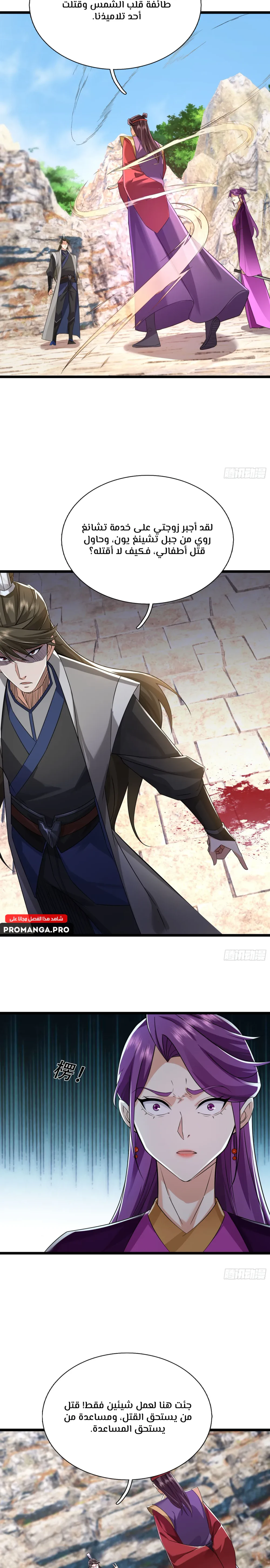 Chapter Image 17