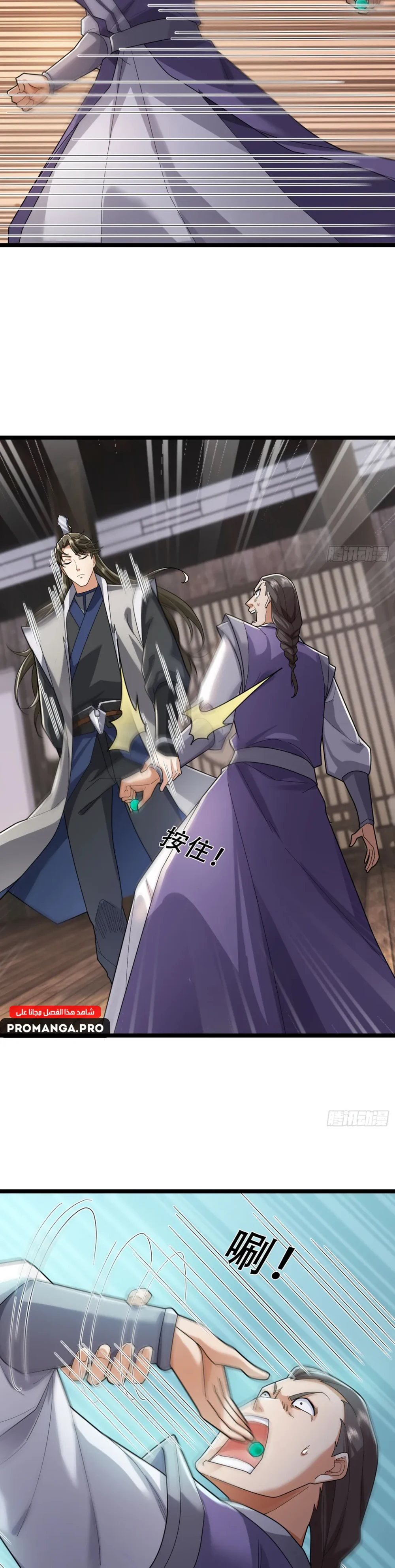 Chapter Image 28
