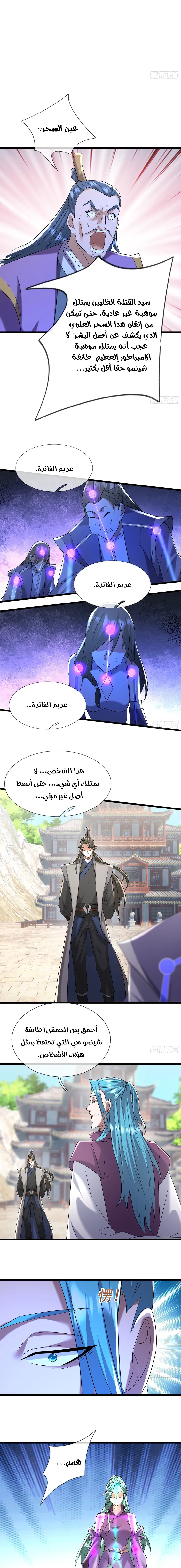 Chapter Image 17