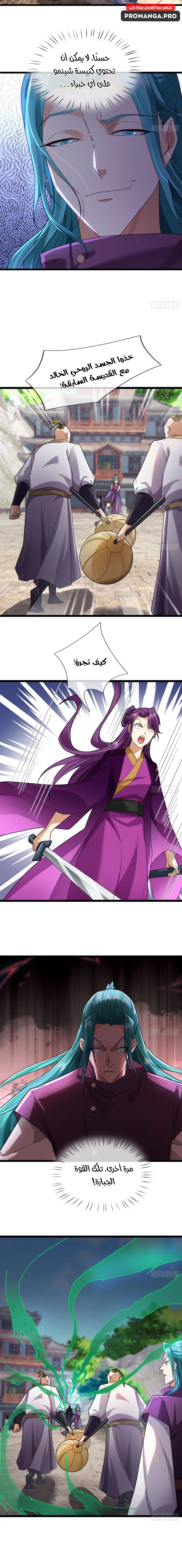 Chapter Image 22