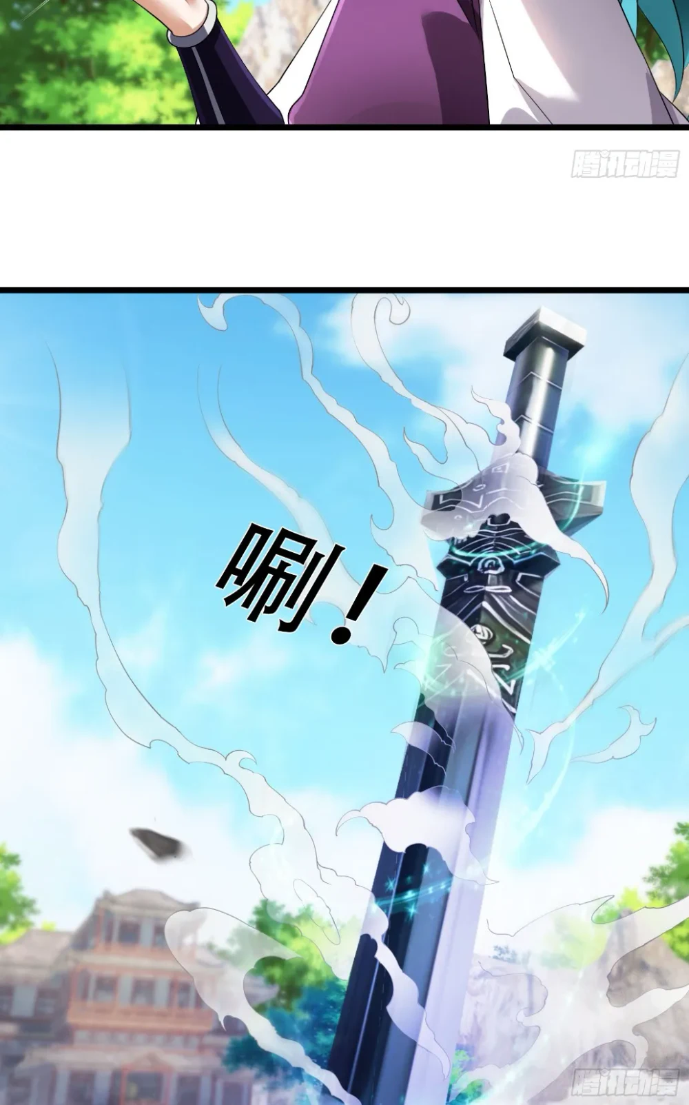 Chapter Image 7
