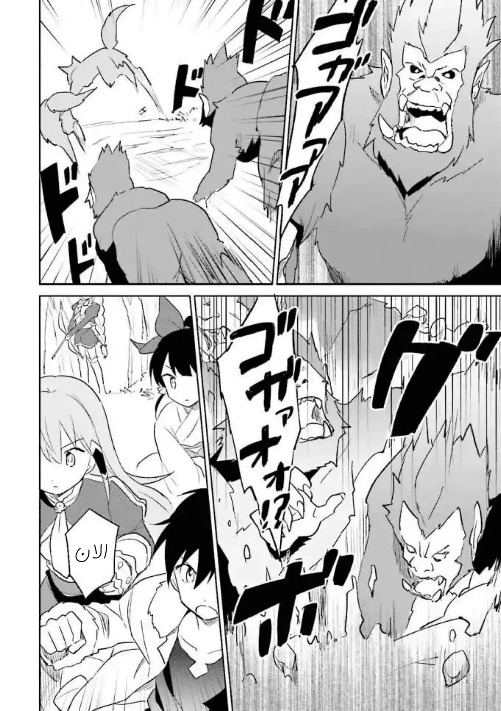 Chapter Image 23