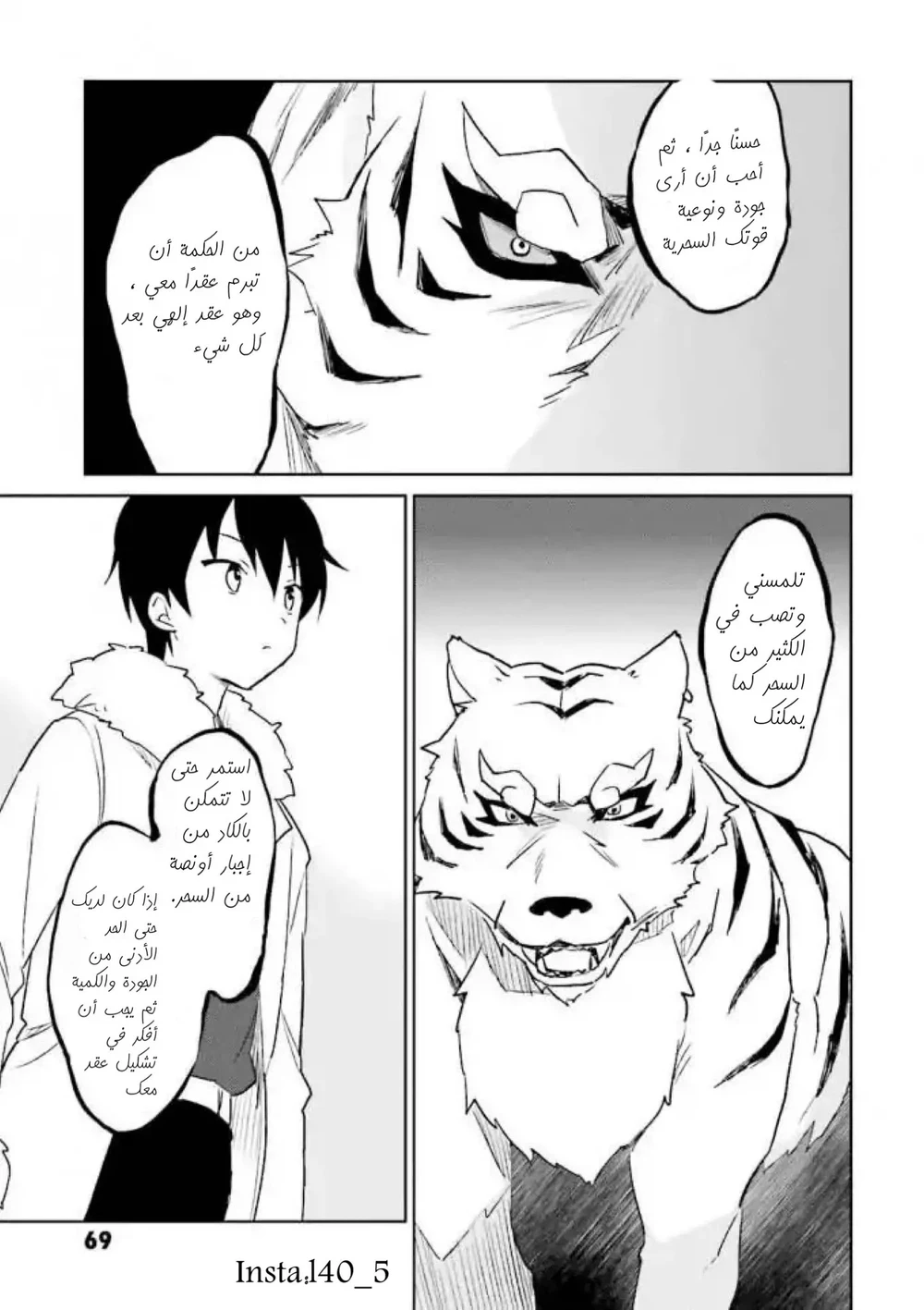 Chapter Image 40