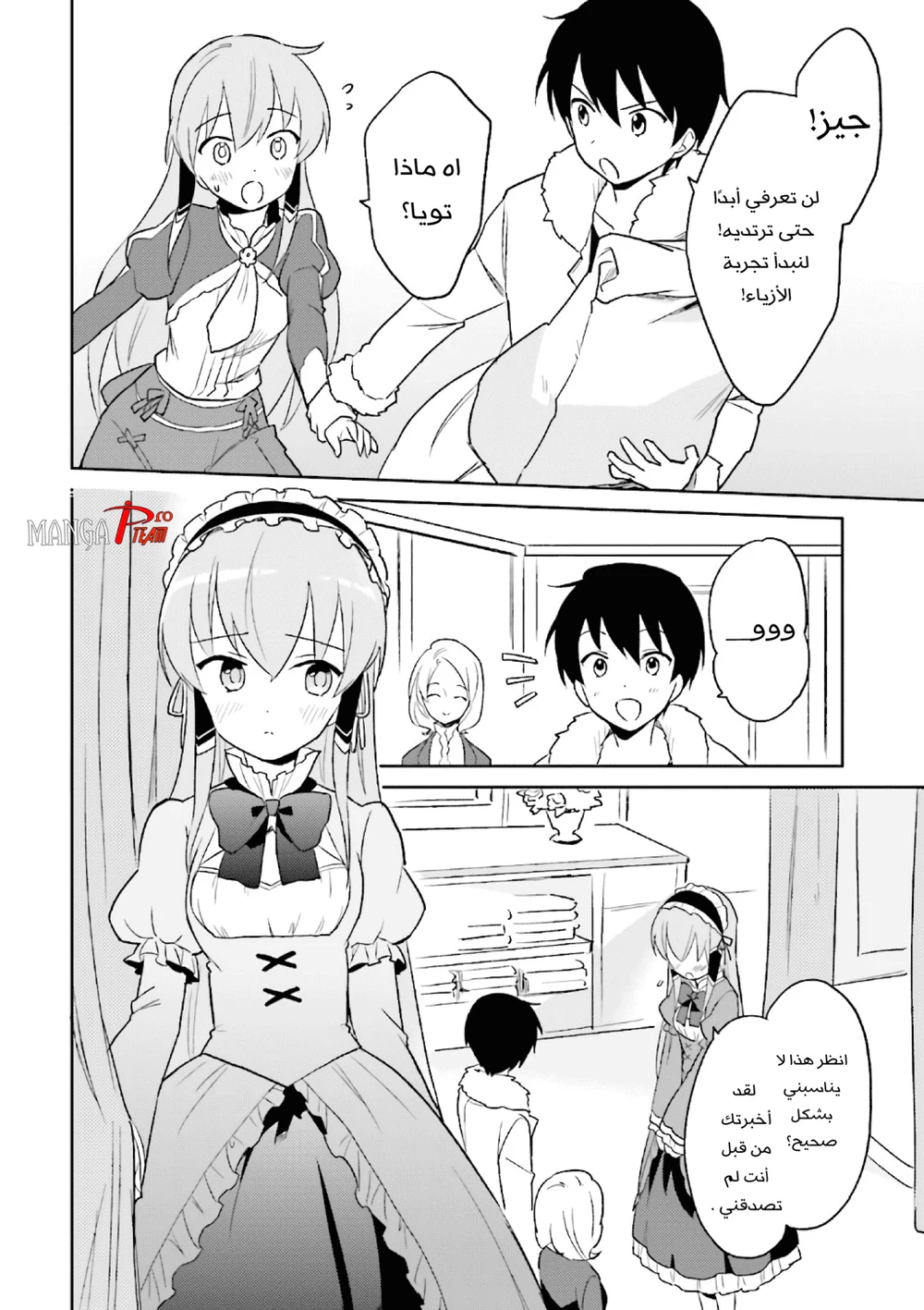 Chapter Image 22