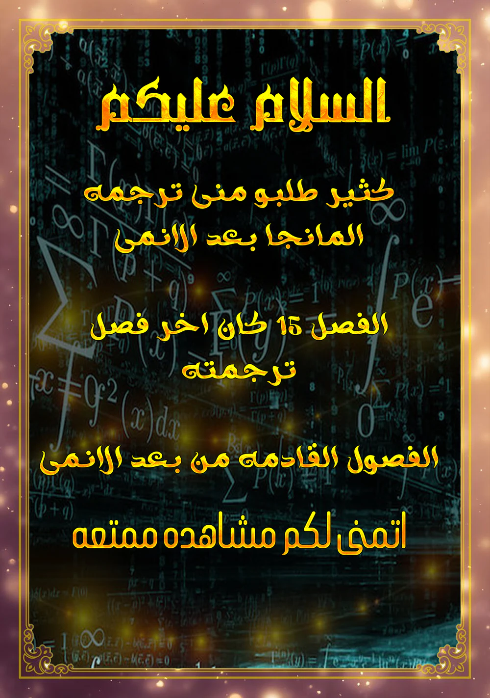 Chapter Image 1