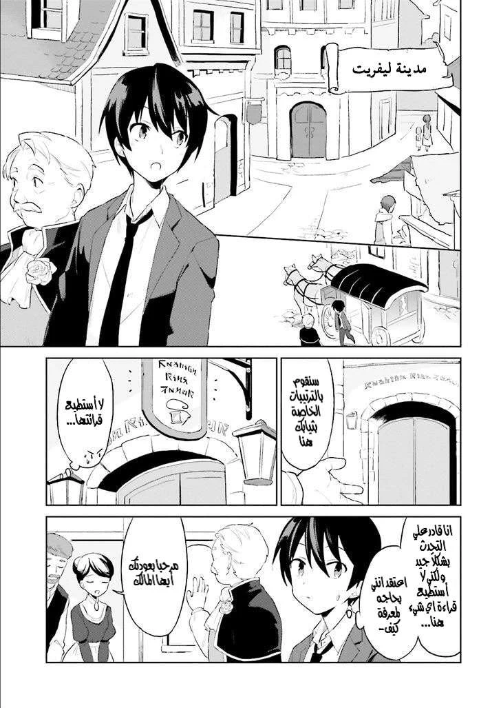Chapter Image 12