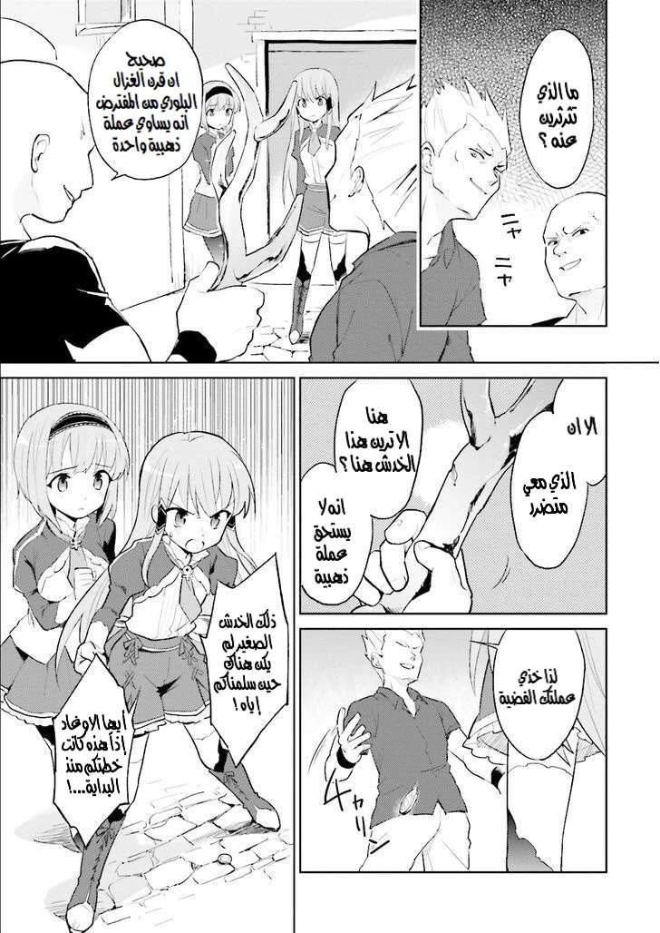 Chapter Image 20