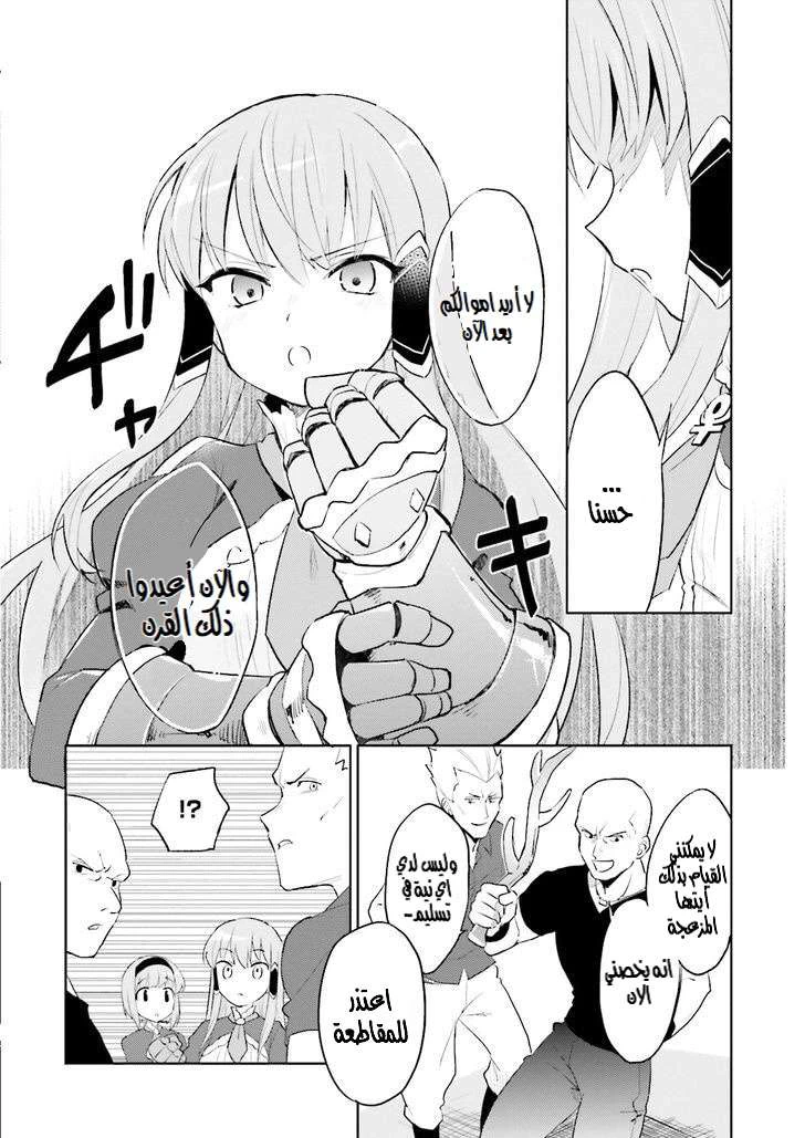 Chapter Image 21