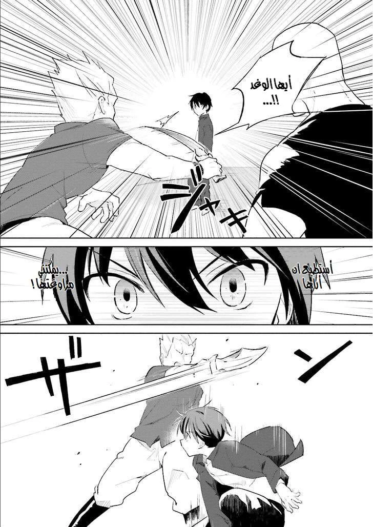 Chapter Image 24