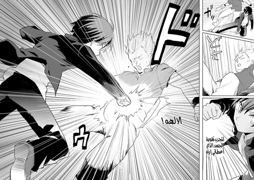 Chapter Image 25
