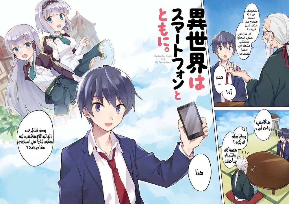 Chapter Image 3