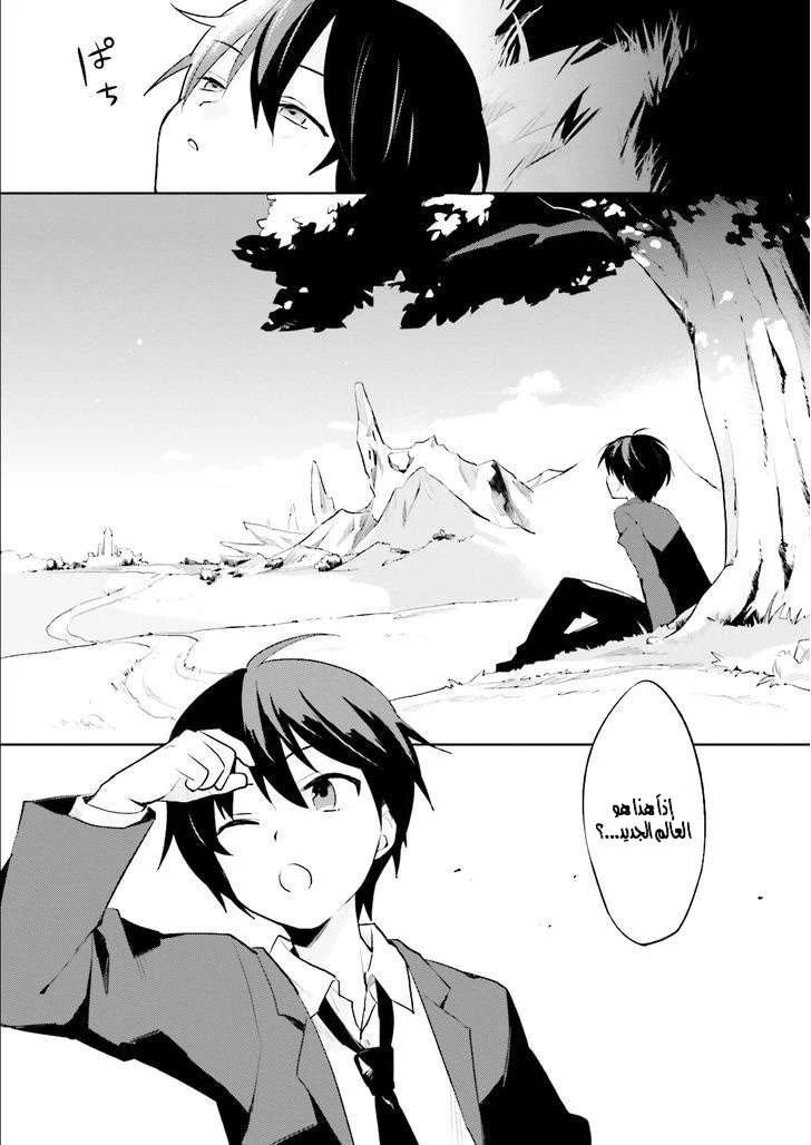 Chapter Image 4