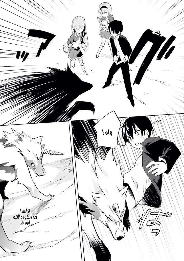 Chapter Image 10