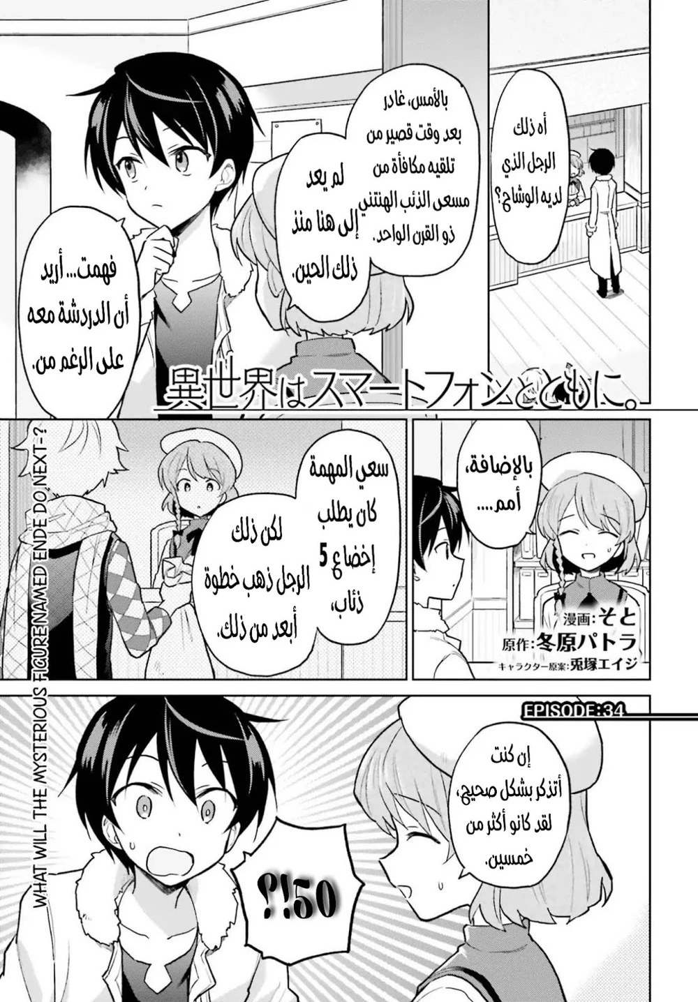 Chapter Image 1