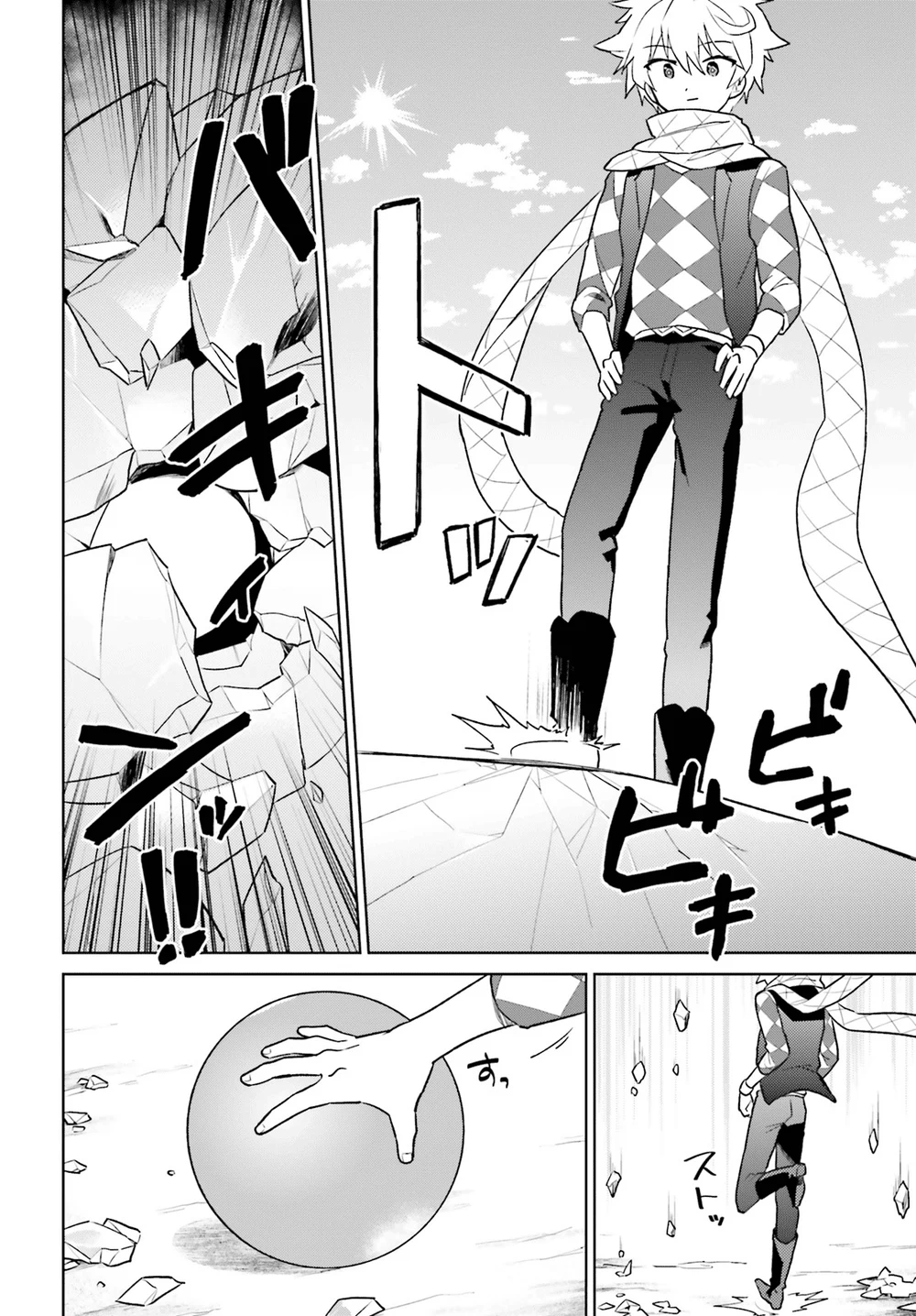 Chapter Image 37