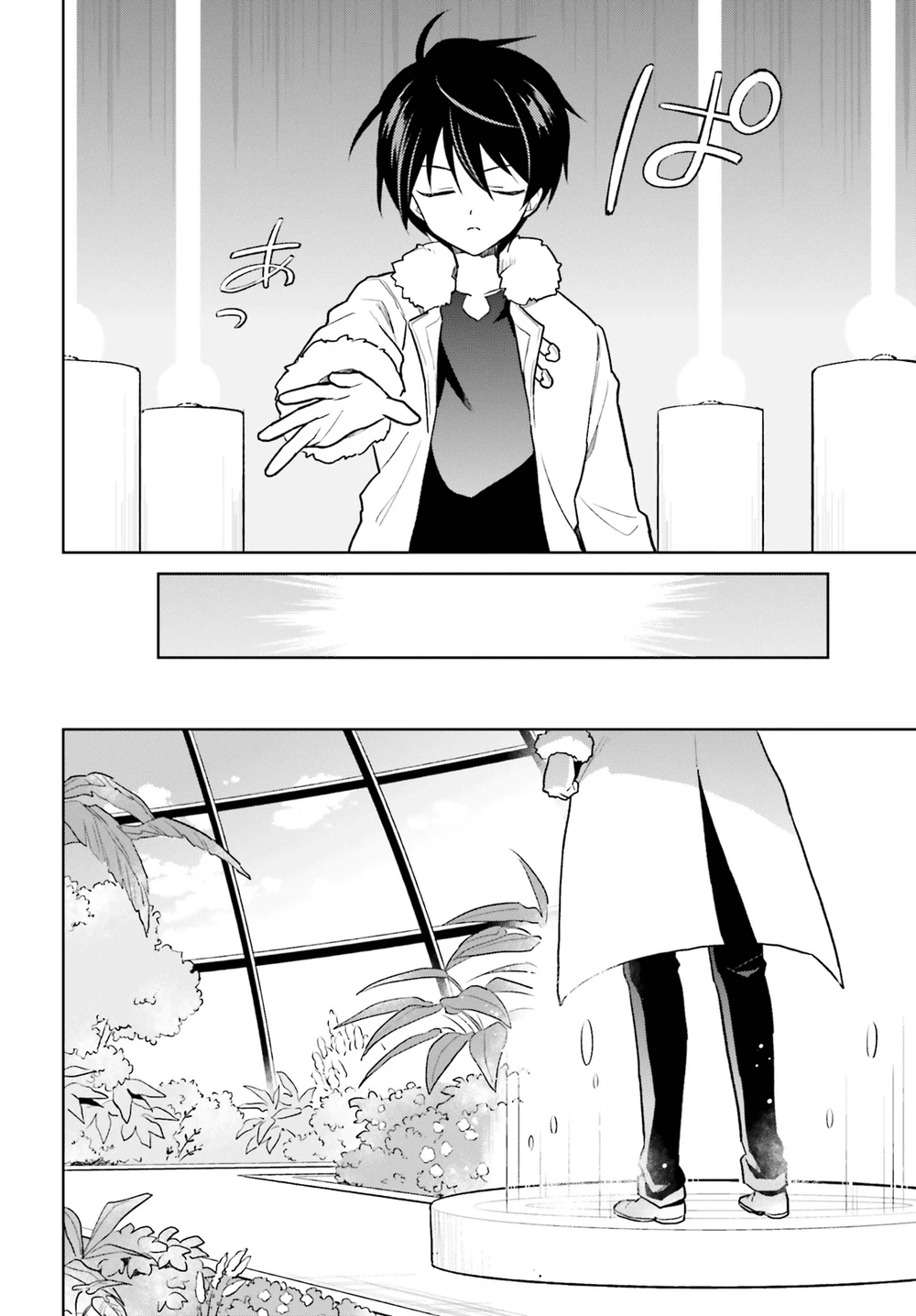 Chapter Image 11