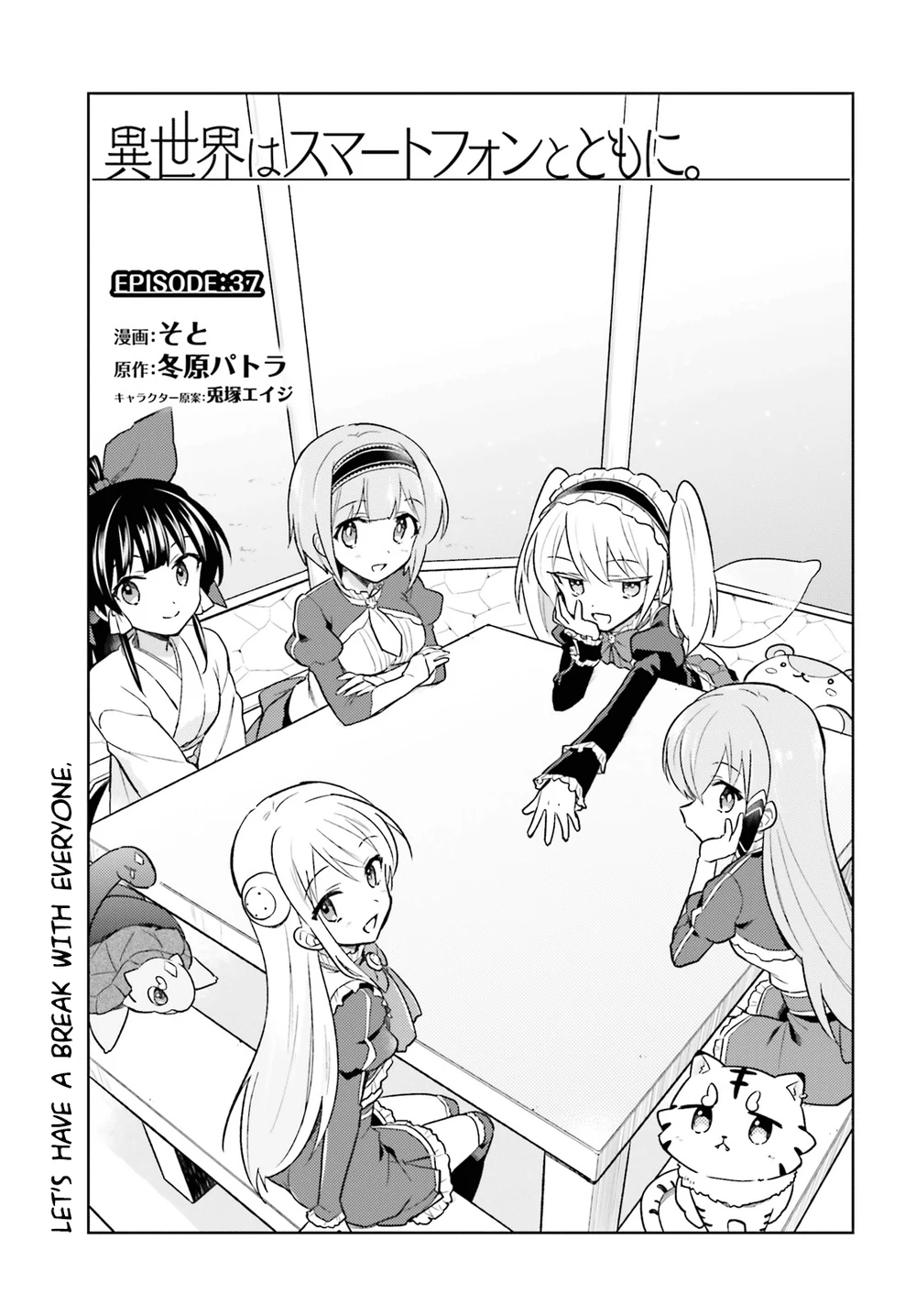 Chapter Image 2