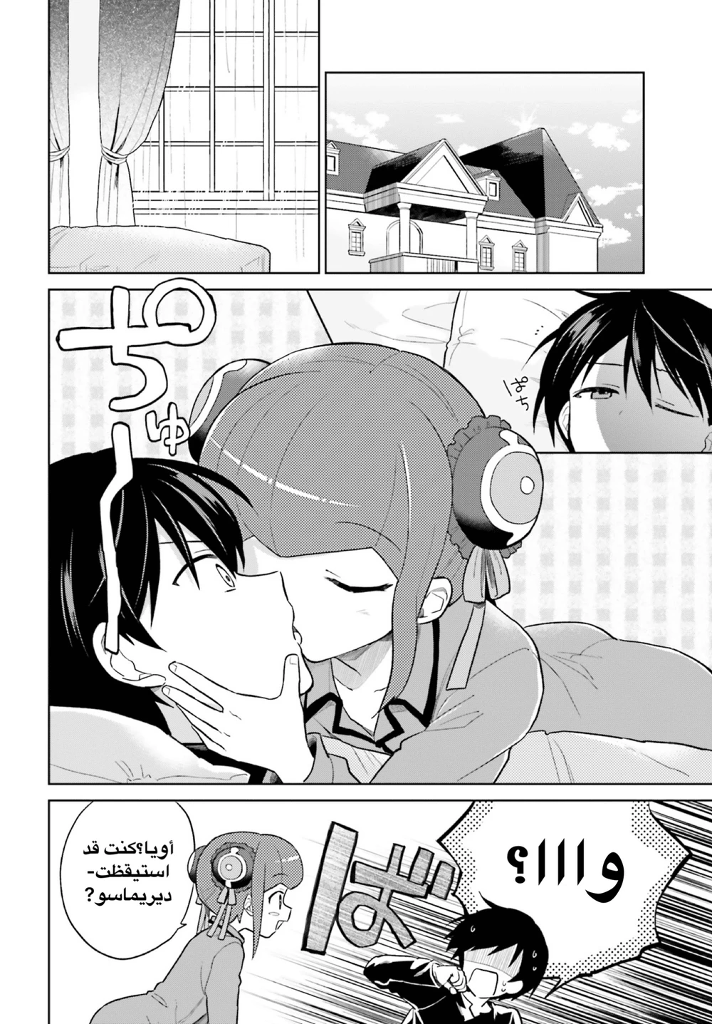 Chapter Image 13