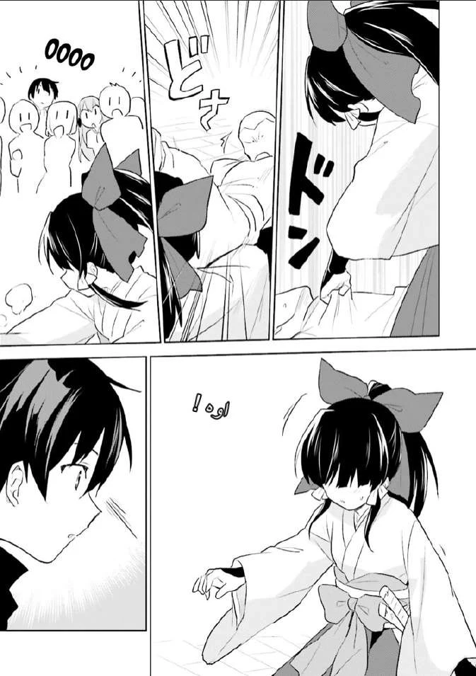 Chapter Image 10