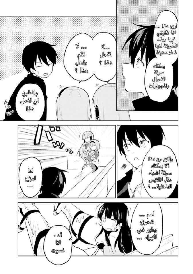 Chapter Image 22