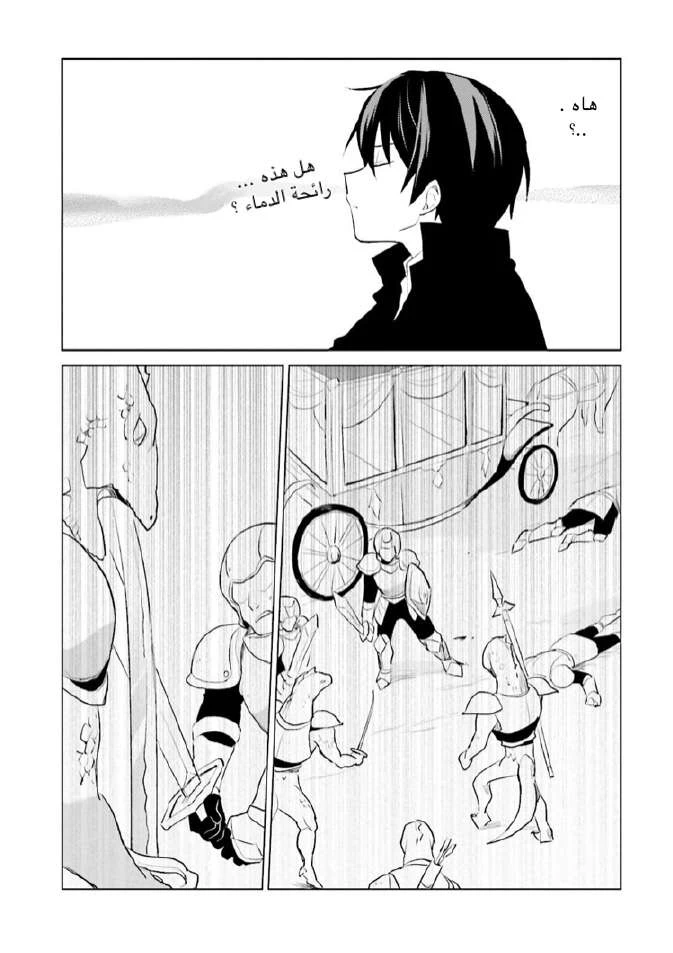Chapter Image 24