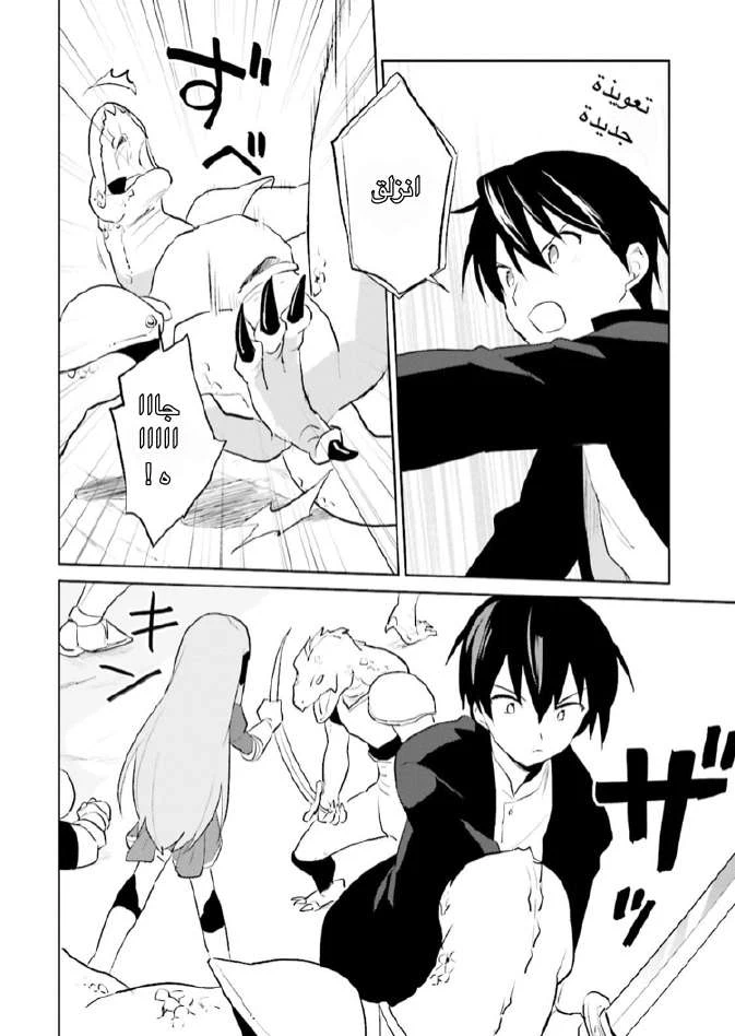 Chapter Image 27