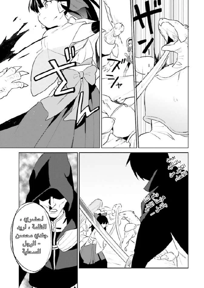 Chapter Image 28
