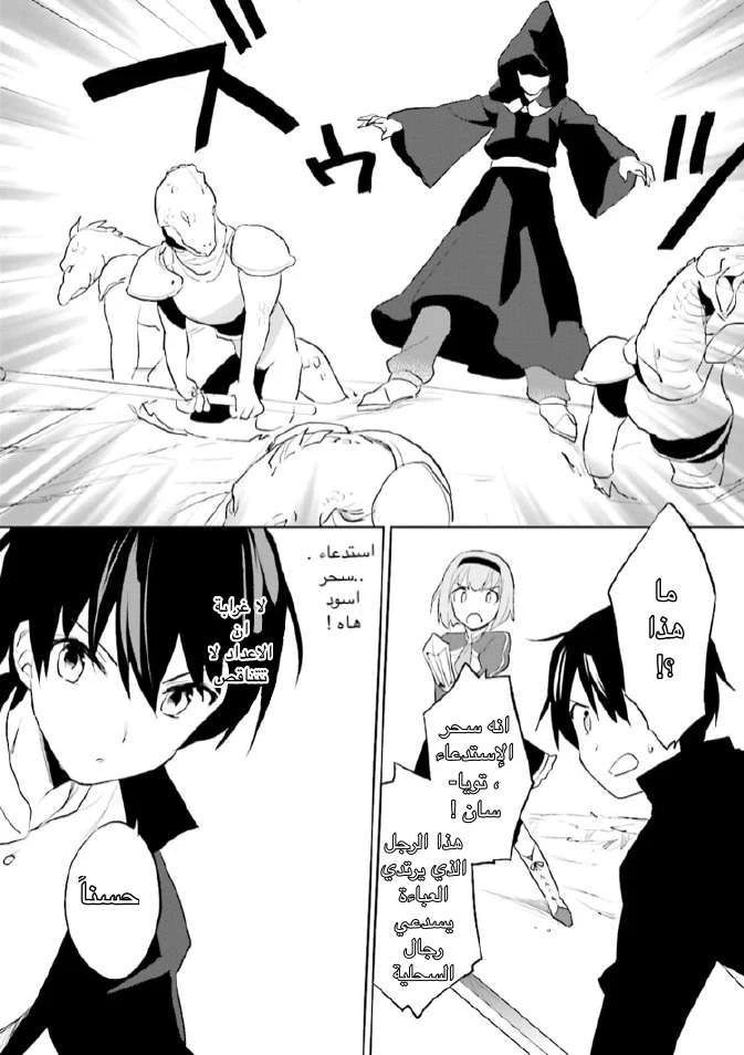 Chapter Image 29