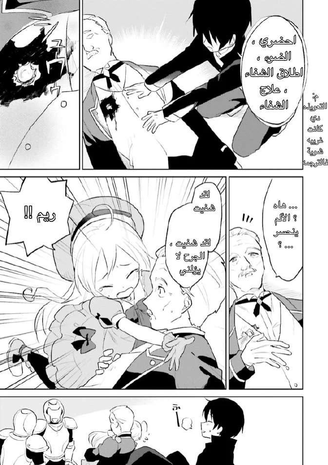 Chapter Image 35