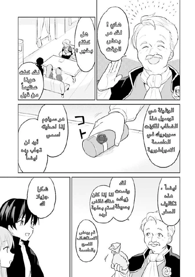 Chapter Image 4