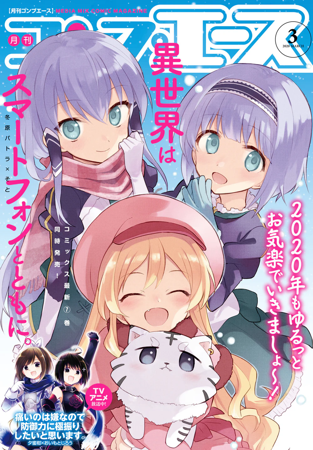 Chapter Image 2