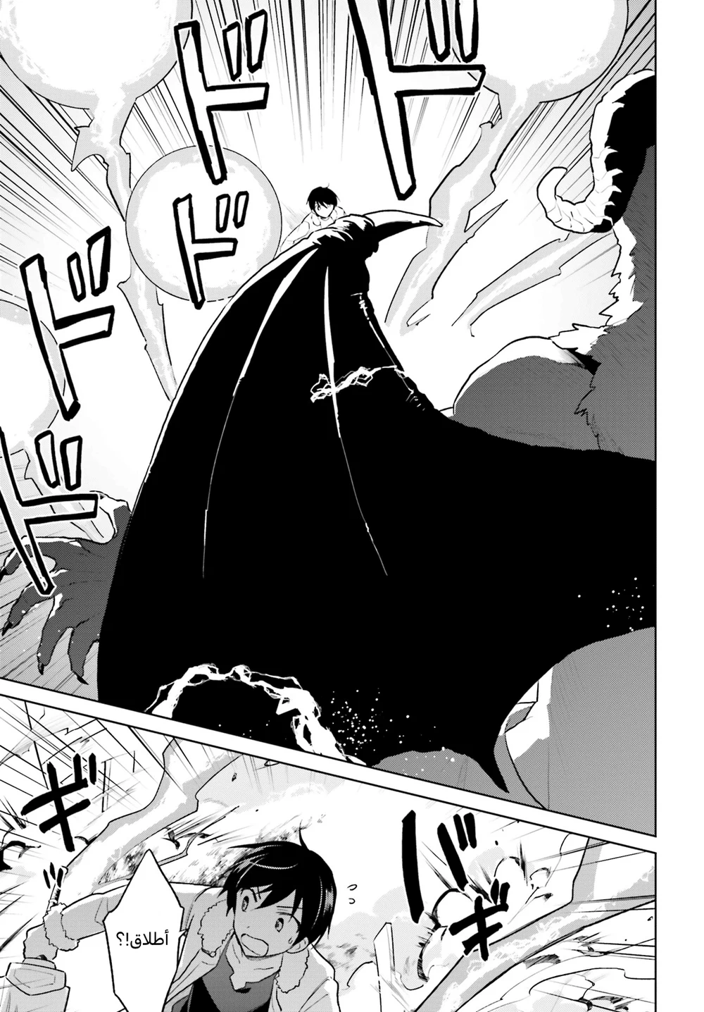 Chapter Image 12