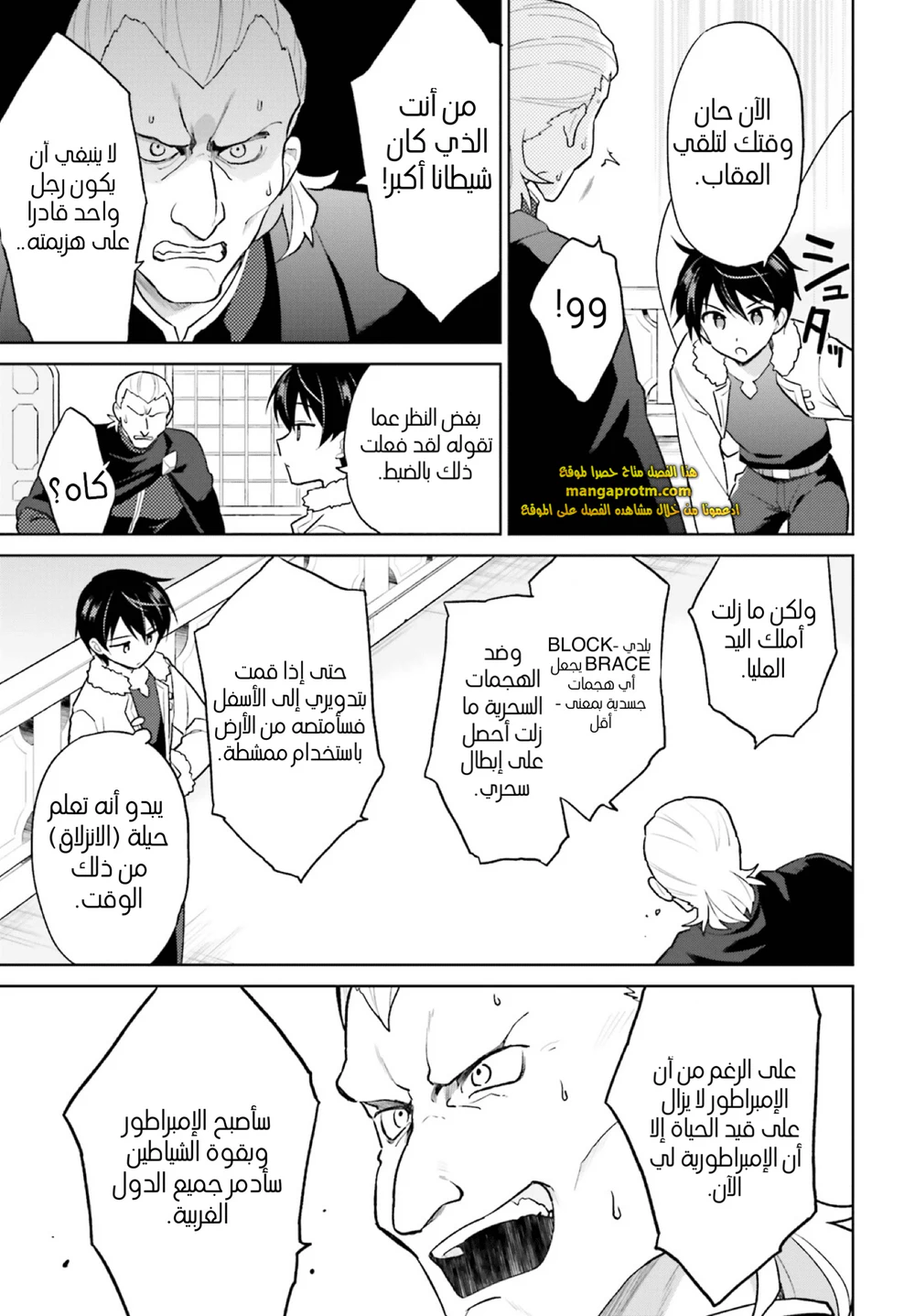 Chapter Image 16