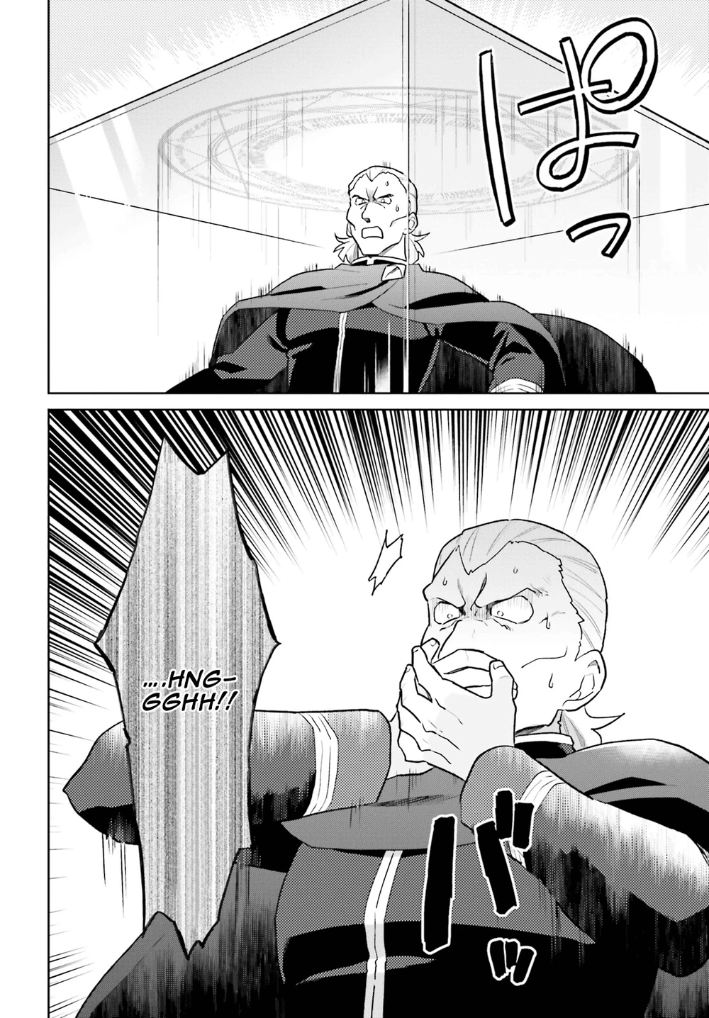 Chapter Image 19