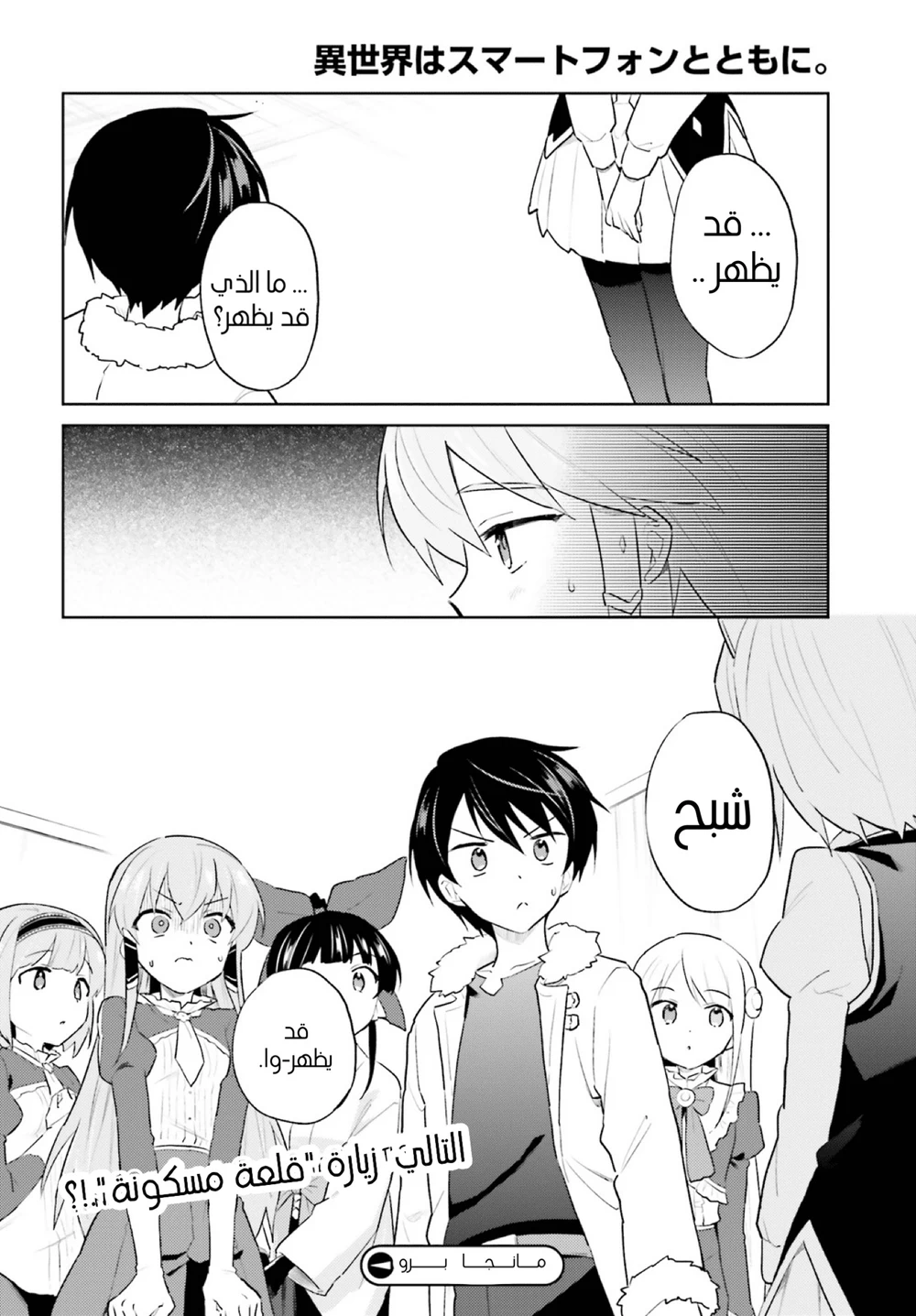 Chapter Image 13