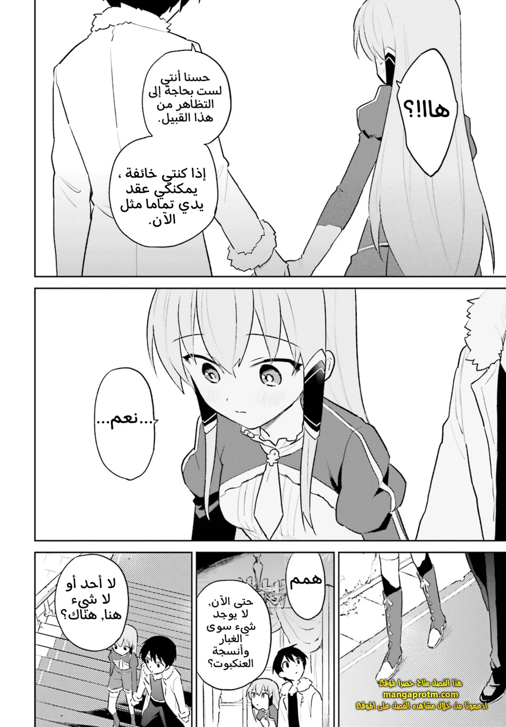 Chapter Image 11