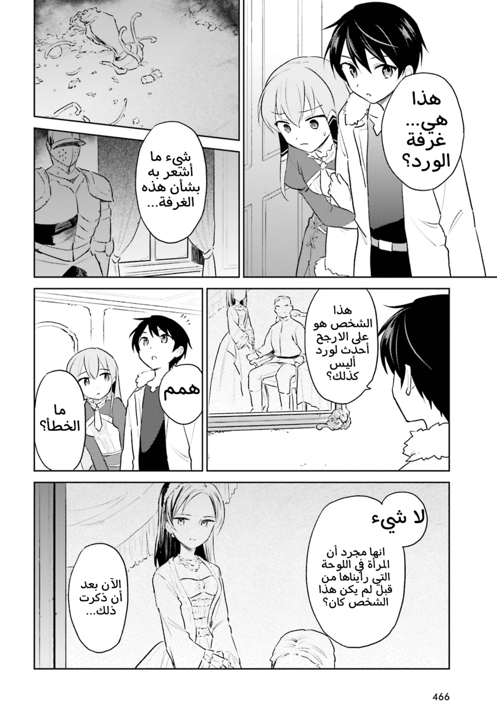 Chapter Image 15