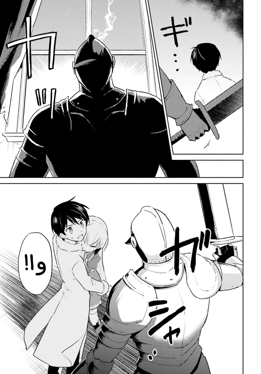 Chapter Image 18