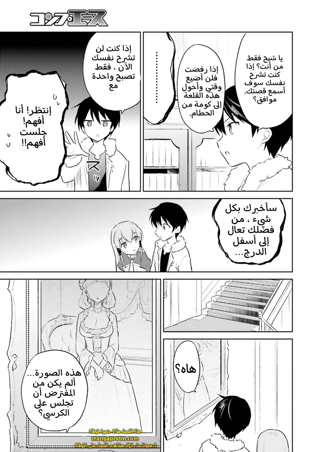 Chapter Image 22
