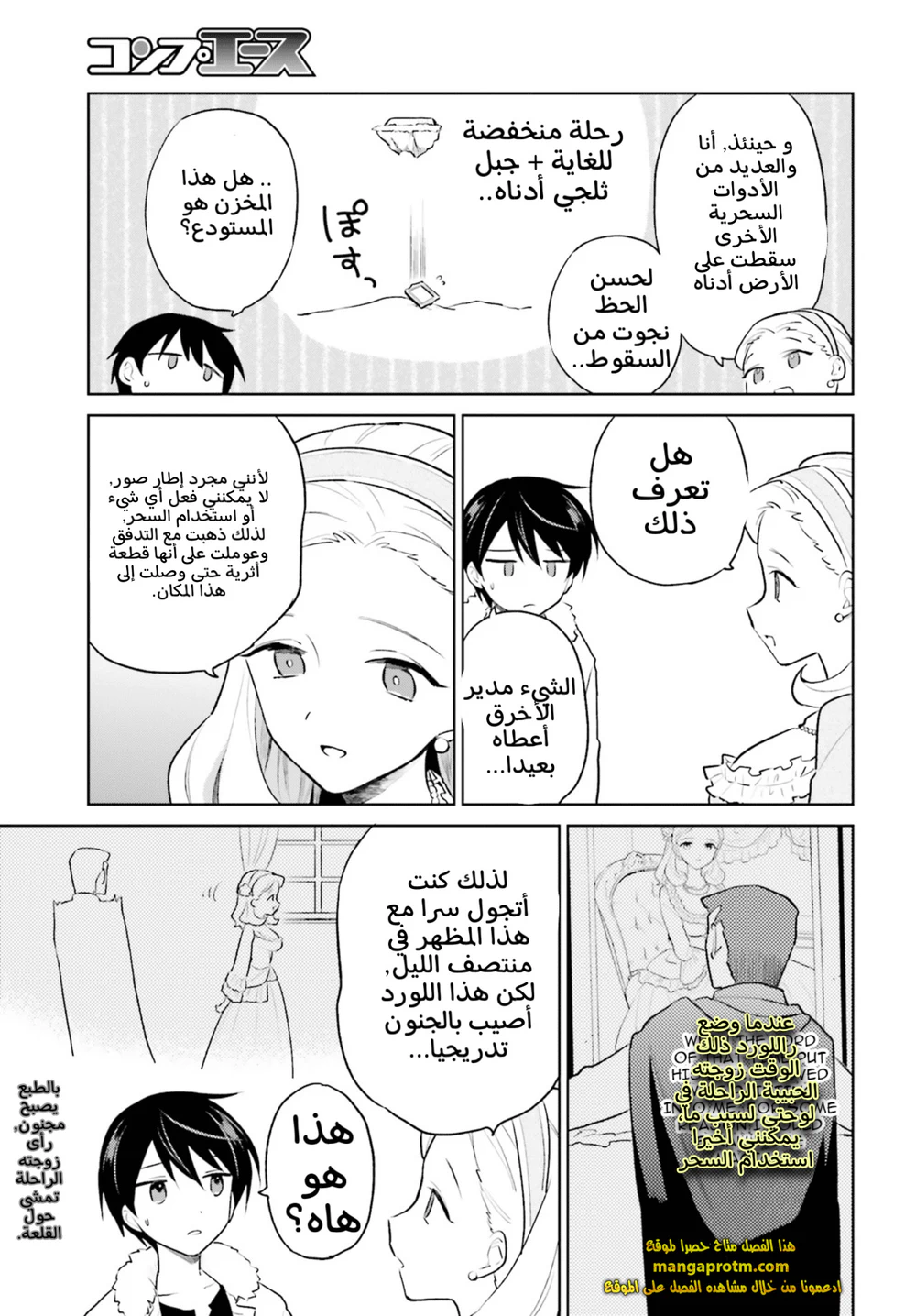 Chapter Image 26