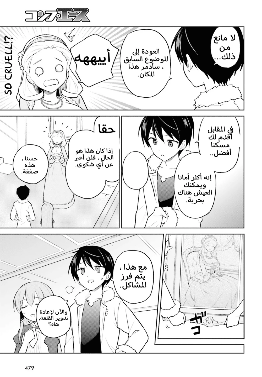 Chapter Image 28