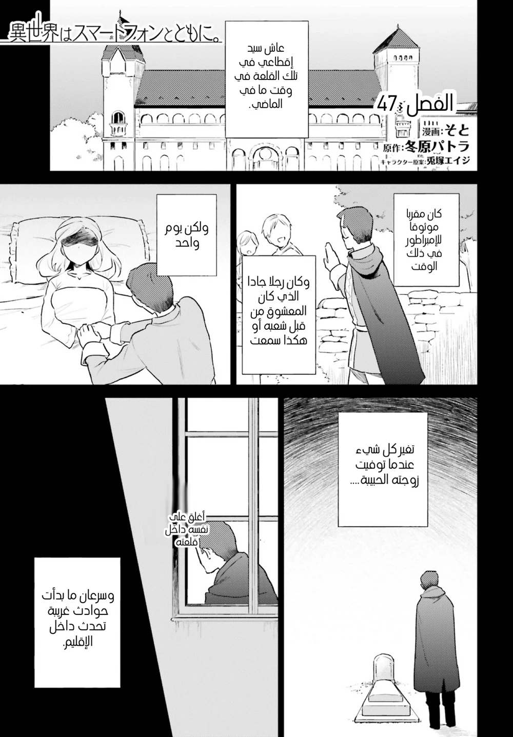 Chapter Image 2