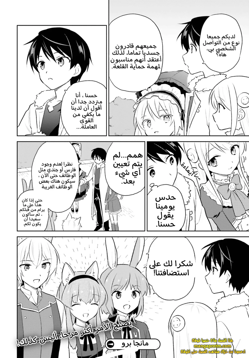 Chapter Image 35
